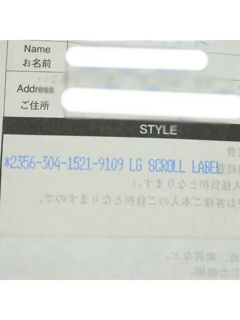 Chrome Hearts LG Scroll Label Ring Silver